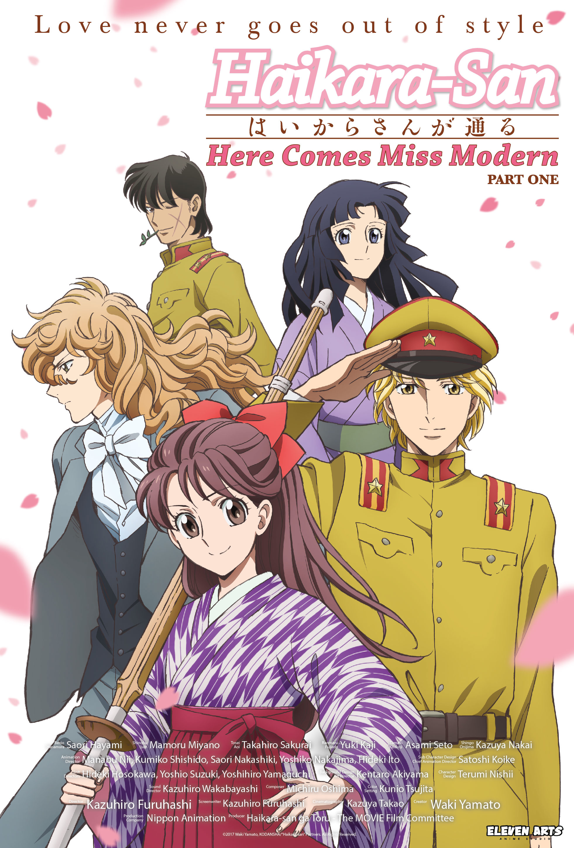 Anime Pop Heart — ☆ 【hatsuraikun】 「 Modern Samurai 」 ☆ ✓...